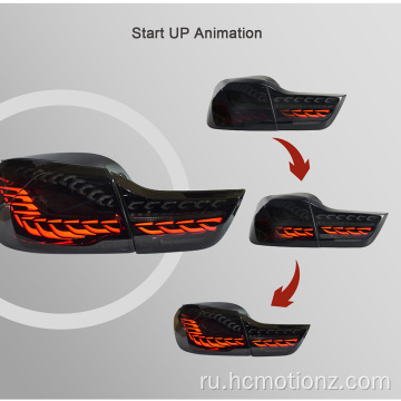 HCMotionz 2014-2020 BMW F32/F33/F36/F82/F83 Задняя задняя лампа